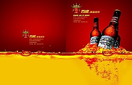 高档啤酒广告源文件