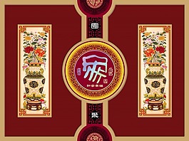 中秋 月饼 包装盒