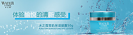 护肤品绿色装海报图
