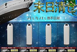 末日清仓 大船图片