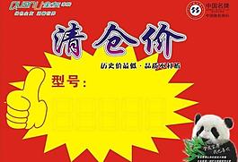 全友家私图片