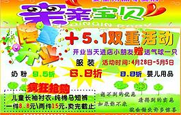 亲亲宝贝图片