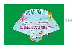 老百姓大药房万人团购图片