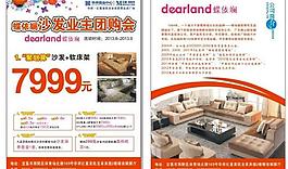 蝶依斓图片