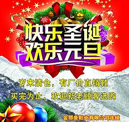 圣诞图片