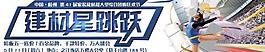 奇淳家居网图片