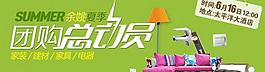 奇淳家居网图片