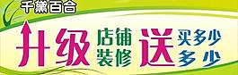 千黛百合海报图片