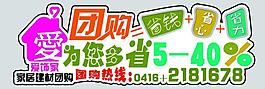 车贴图片