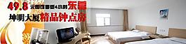 坤明大厦重点房图片
