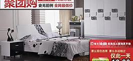 聚划算图片