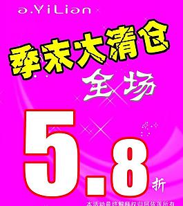 海报图片