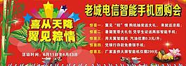 端午节素材图片