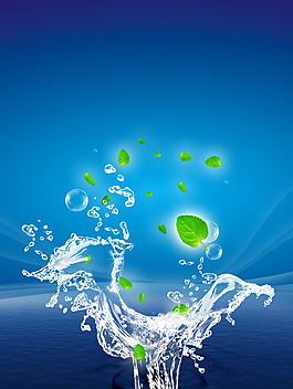 水纹
