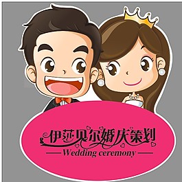 小人