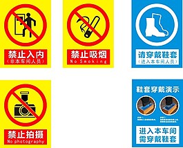 鞋套更换