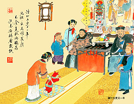 民俗过年