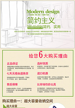 淘宝家具鞋柜详情