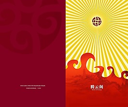 菜谱封面