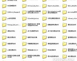 ps动作图片