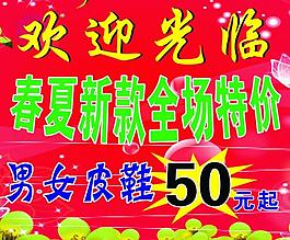 春夏新款图片