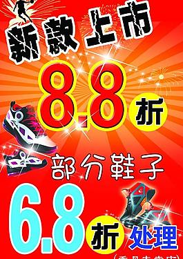 乔丹新款上市图片