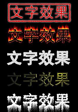 ps字體變清晰_ps如何讓字體變清晰_怎么讓ps圖片變清晰