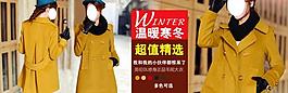 毛呢外套图片