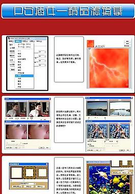 ps滤镜插件(2)图片