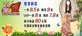 卓多姿海报图片
