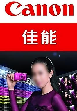 佳能莫文蔚图片