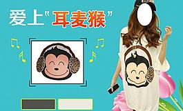 夏装女装海报图片