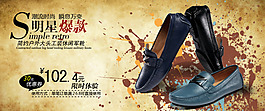 淘宝简约休闲军靴鞋广告图