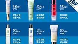 淘宝首页活动图片