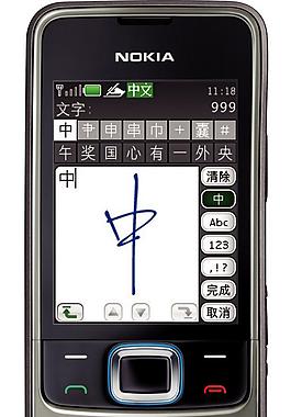 诺基亚6208图片