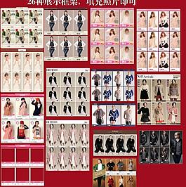 淘宝首页宝贝展示框架图片