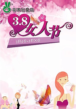 38节