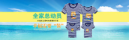 淘宝海报大图