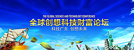 会议背景