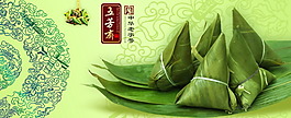 端午节五芳斋粽子推广图