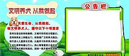 文明公益图片