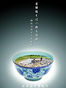 公益活动图片