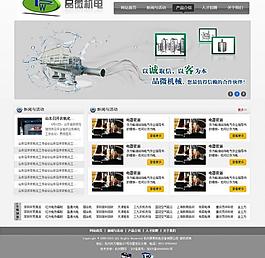 品牌展示图片