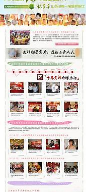 品牌治不孕图片