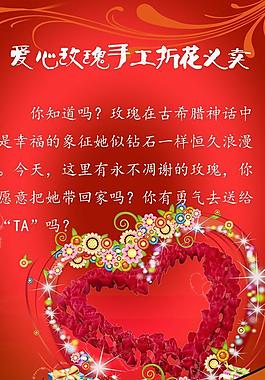 校园公益活动图片
