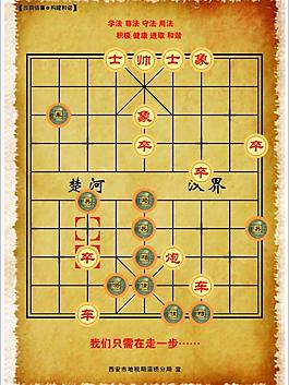 公益广告图片