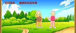 公益宣传画图片