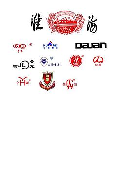 收集的消防器材品牌 保温品牌logo图片