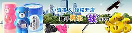 品牌推广网站banner图片