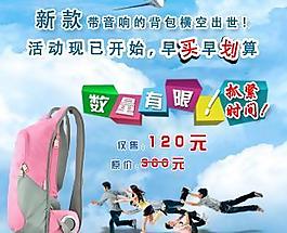 最新抢手价图片